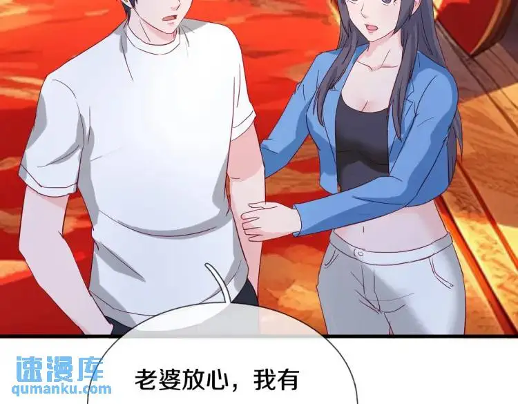 给我滚开，就好这口15
