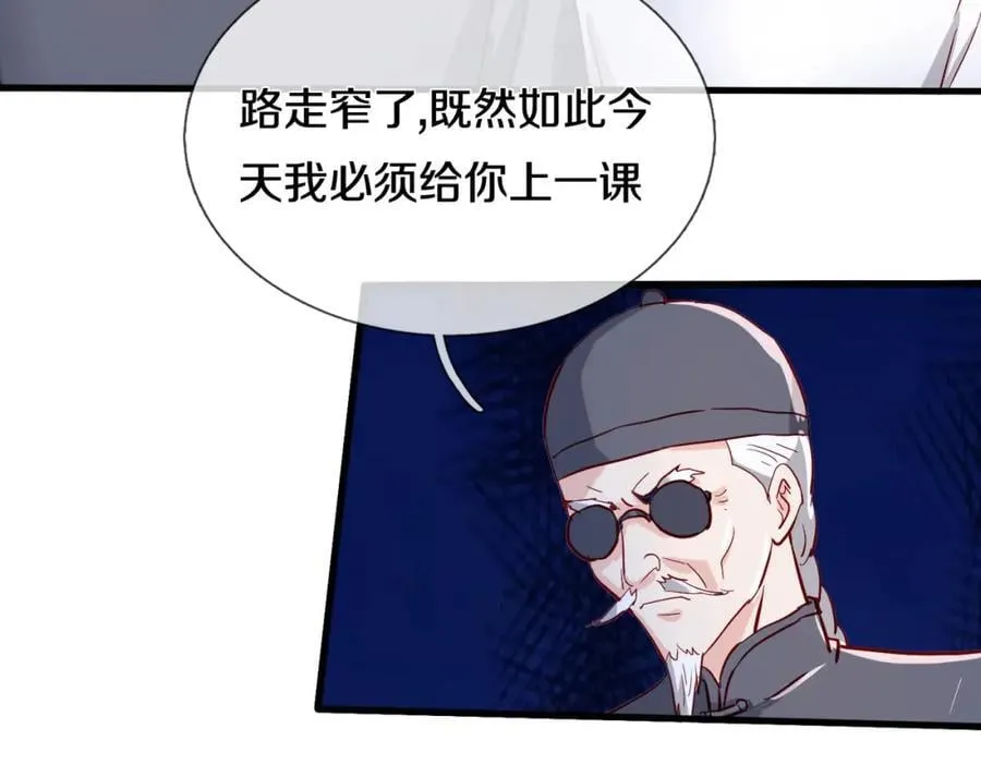 狼妖臣服，大师舔鞋64