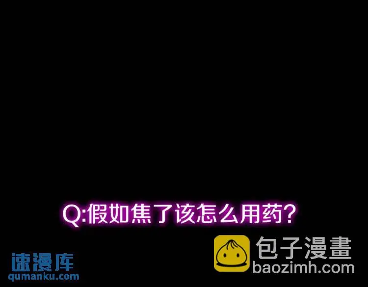 给我滚开，就好这口72