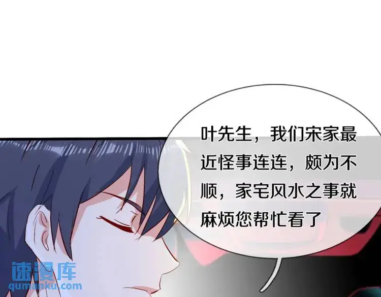 入住酒店，狗眼看人27
