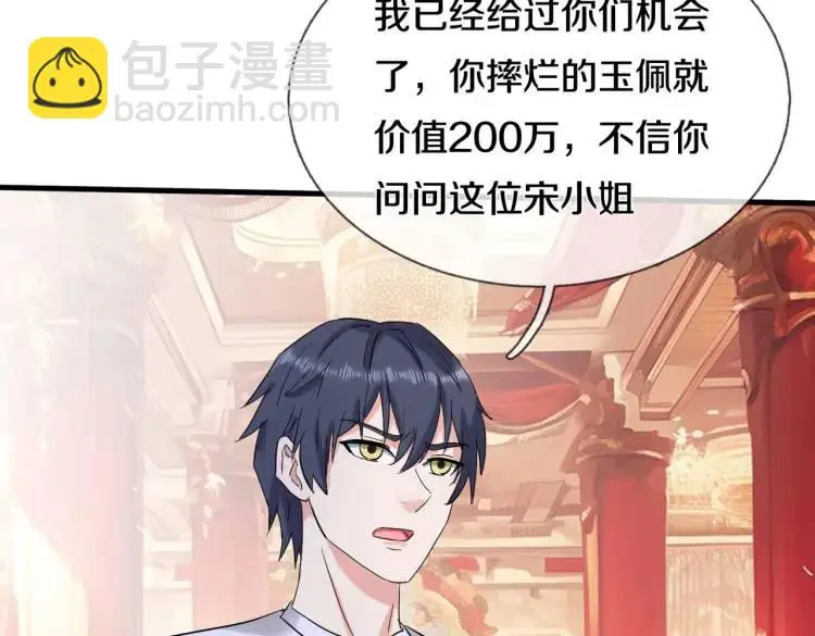 入住酒店，狗眼看人8