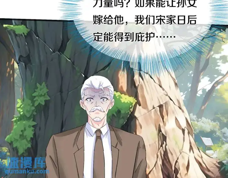 双修解毒，体质特殊4