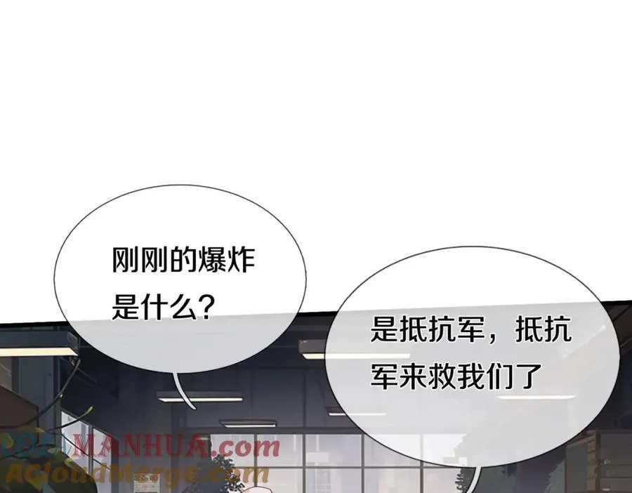 两军对战，仙尊抵达24
