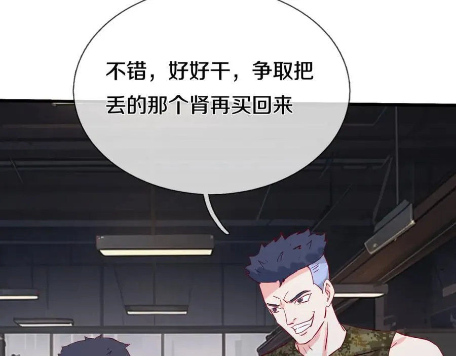 过国境线，老婆等我11