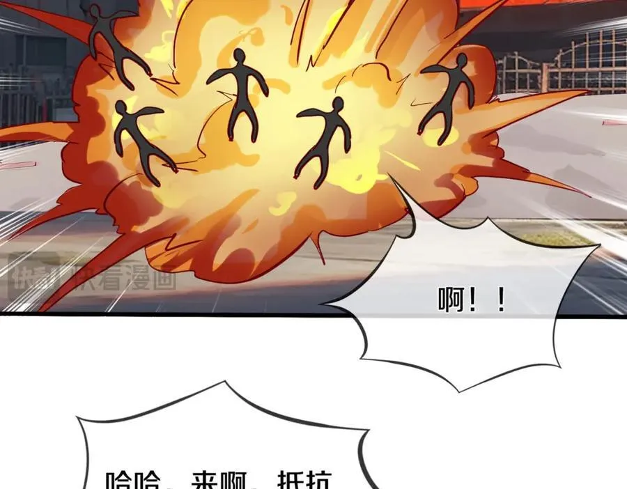 两军对战，仙尊抵达37