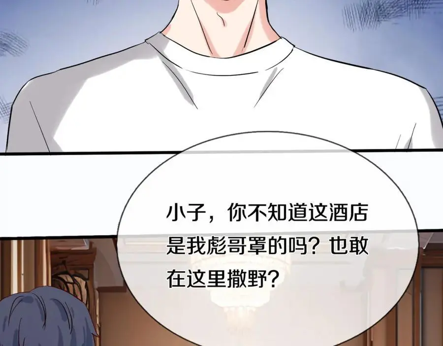 地下皇帝，彪哥出场43