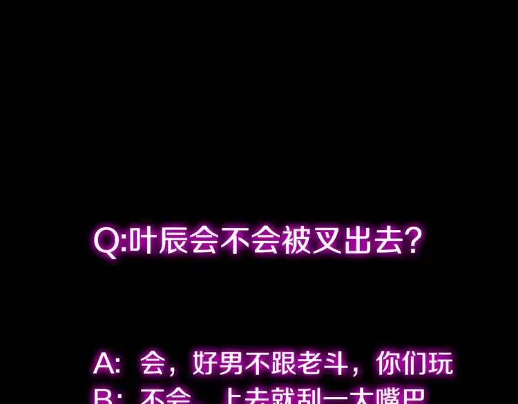 参加寿宴，仇人出现77