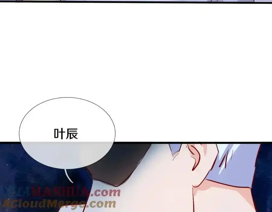 老婆被绑，好大狗胆9