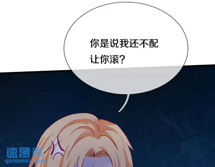 给我滚开，就好这口21