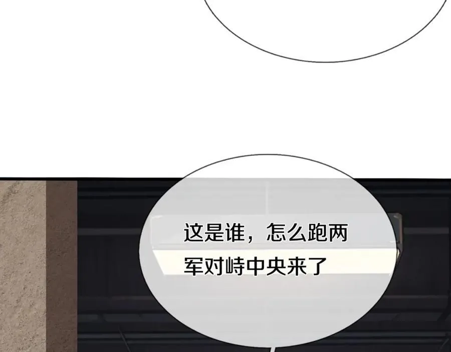 两军对战，仙尊抵达61