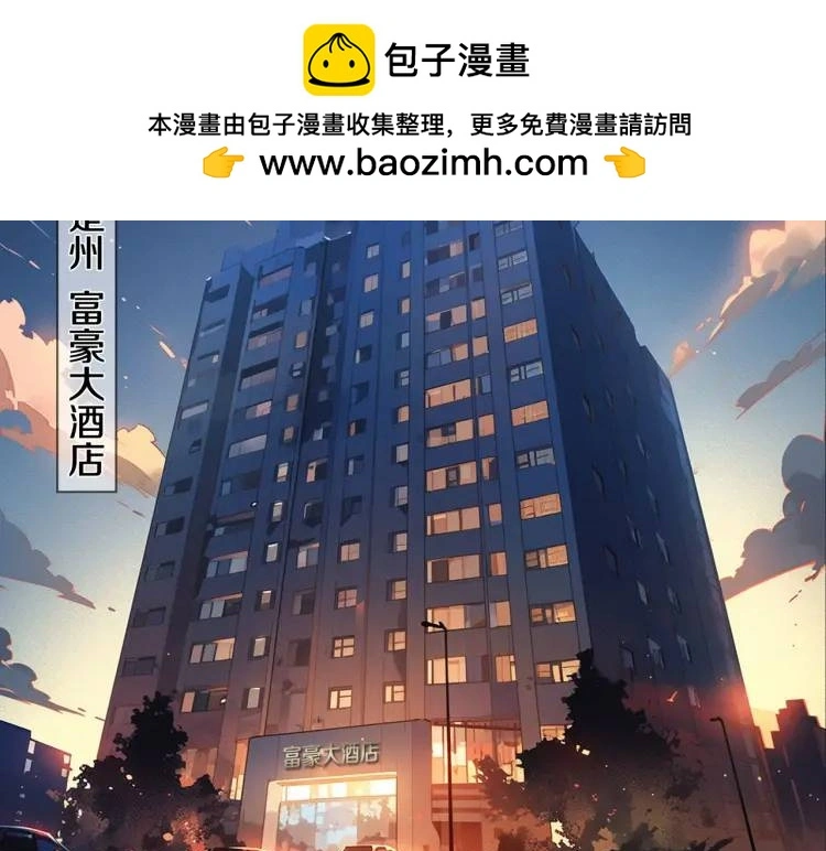 参加寿宴，仇人出现1