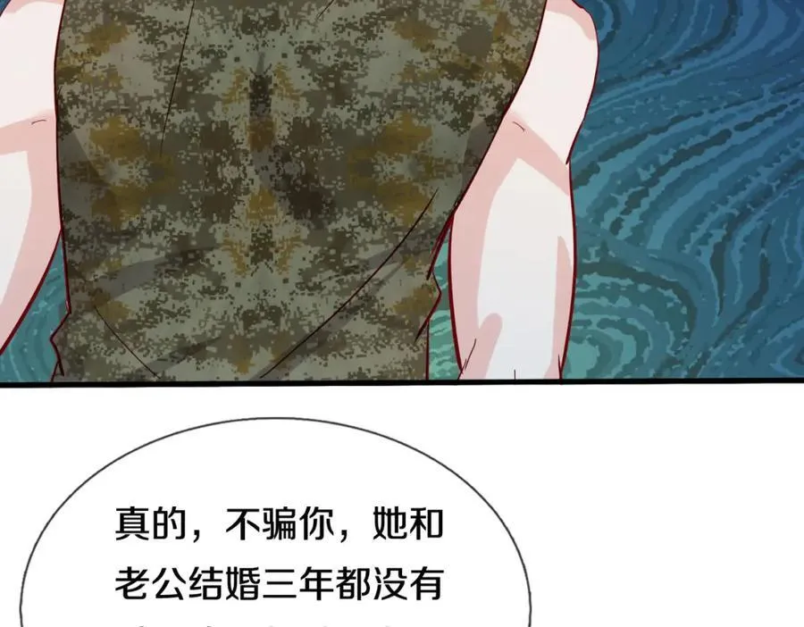 过国境线，老婆等我44
