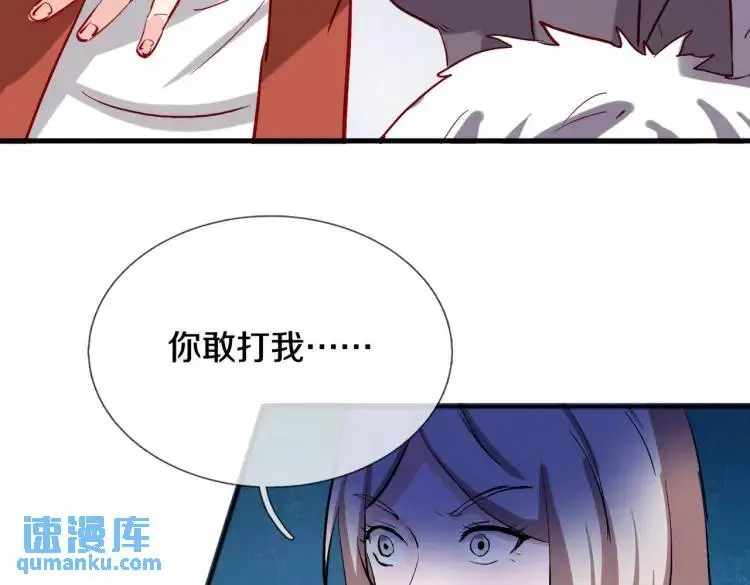 宋家小姐，亲自拜访18