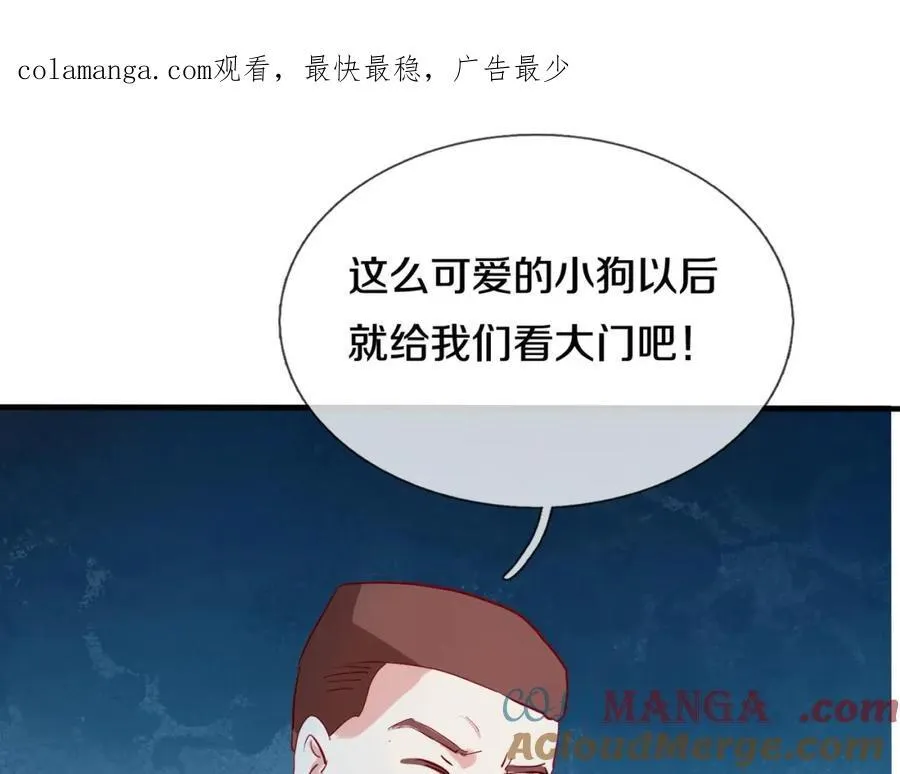 隔世之仇，今生得报0