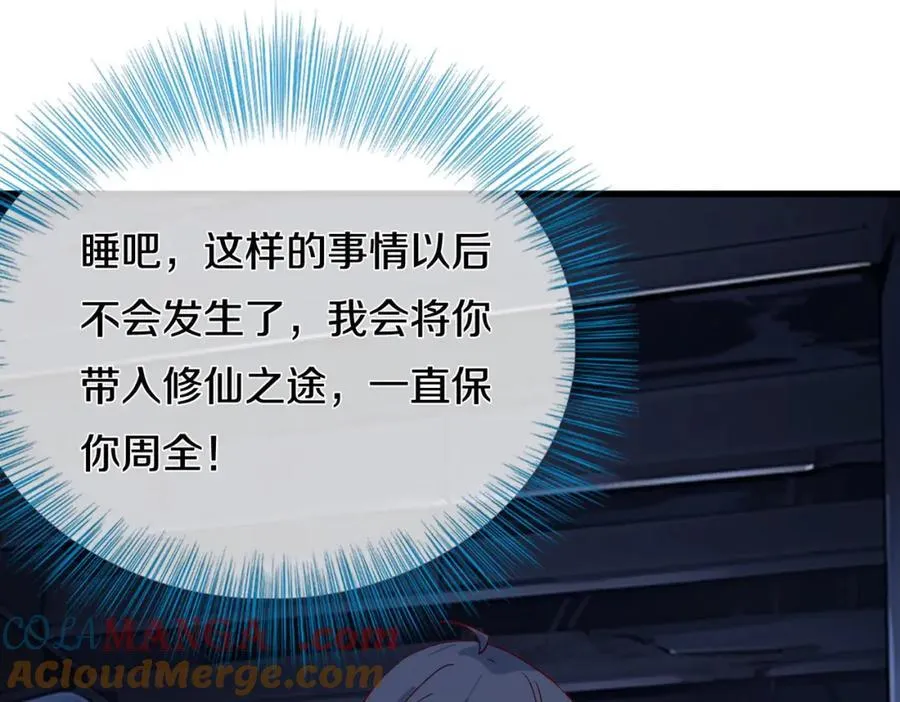 隔世之仇，今生得报69