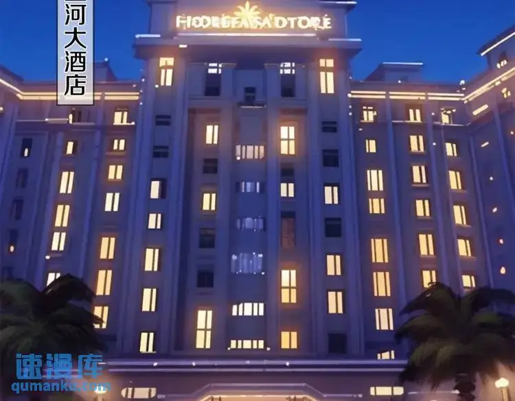 入住酒店，狗眼看人35
