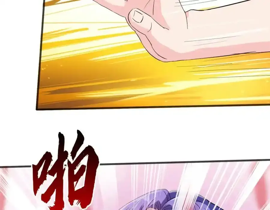 真气外放，少年宗师61