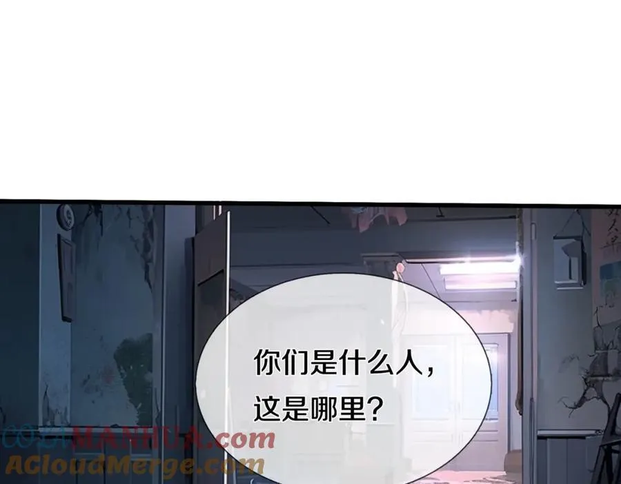 长途奔袭，缅北刀疤68