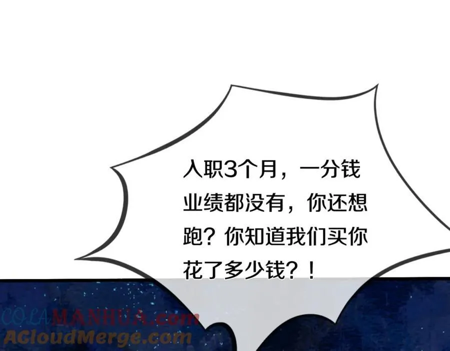 长途奔袭，缅北刀疤52