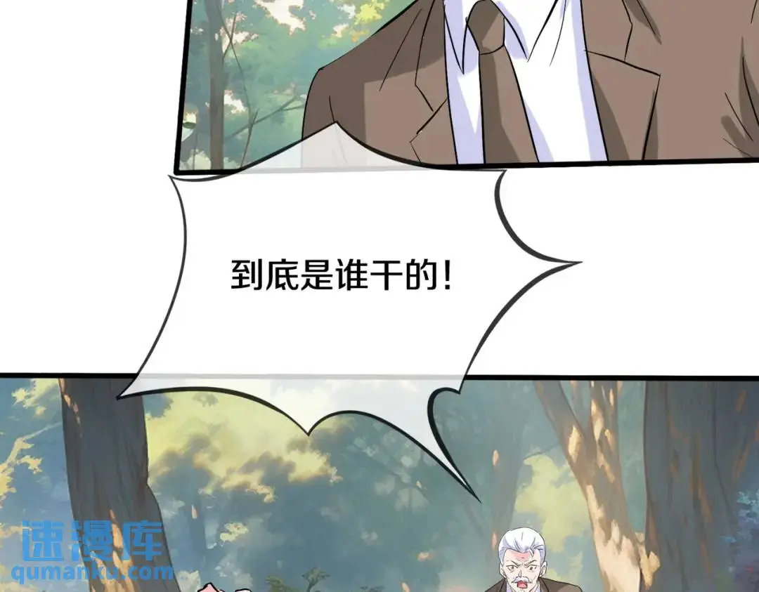 准备礼物，英雄救美81