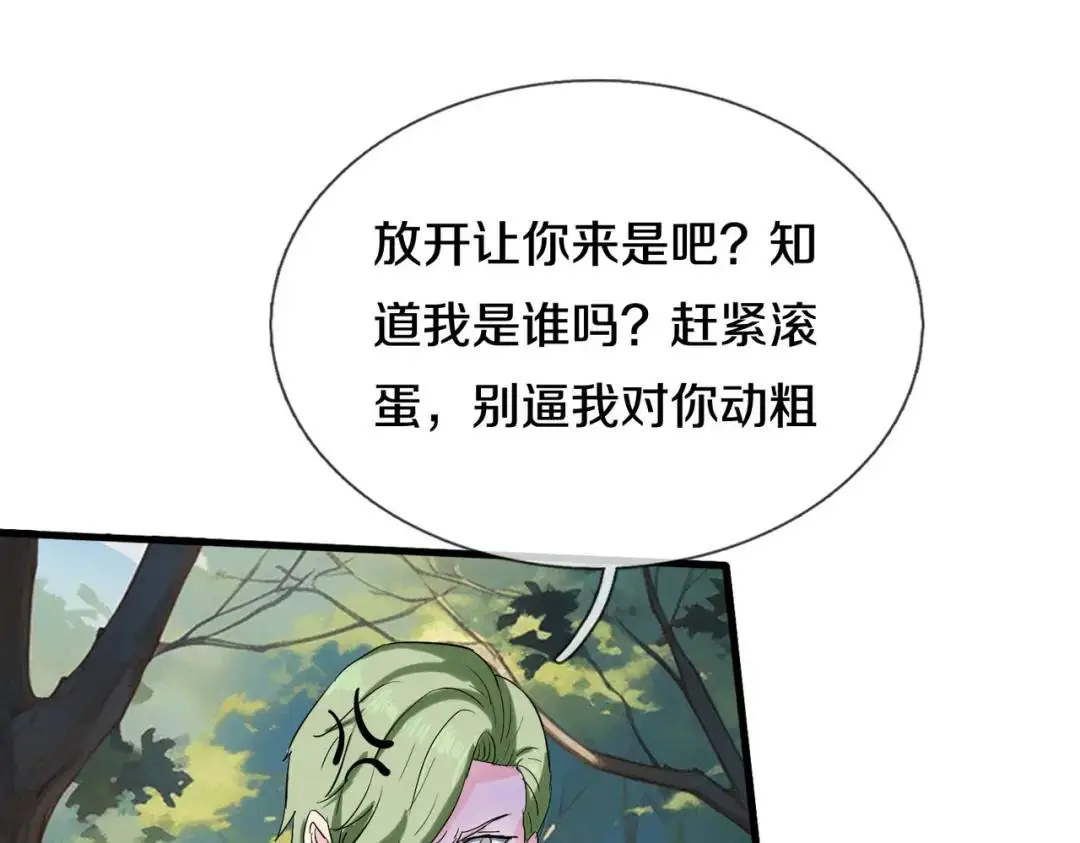 准备礼物，英雄救美51