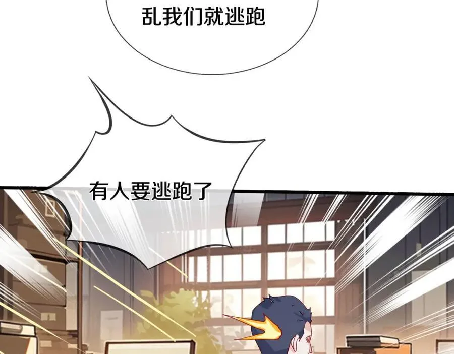两军对战，仙尊抵达26