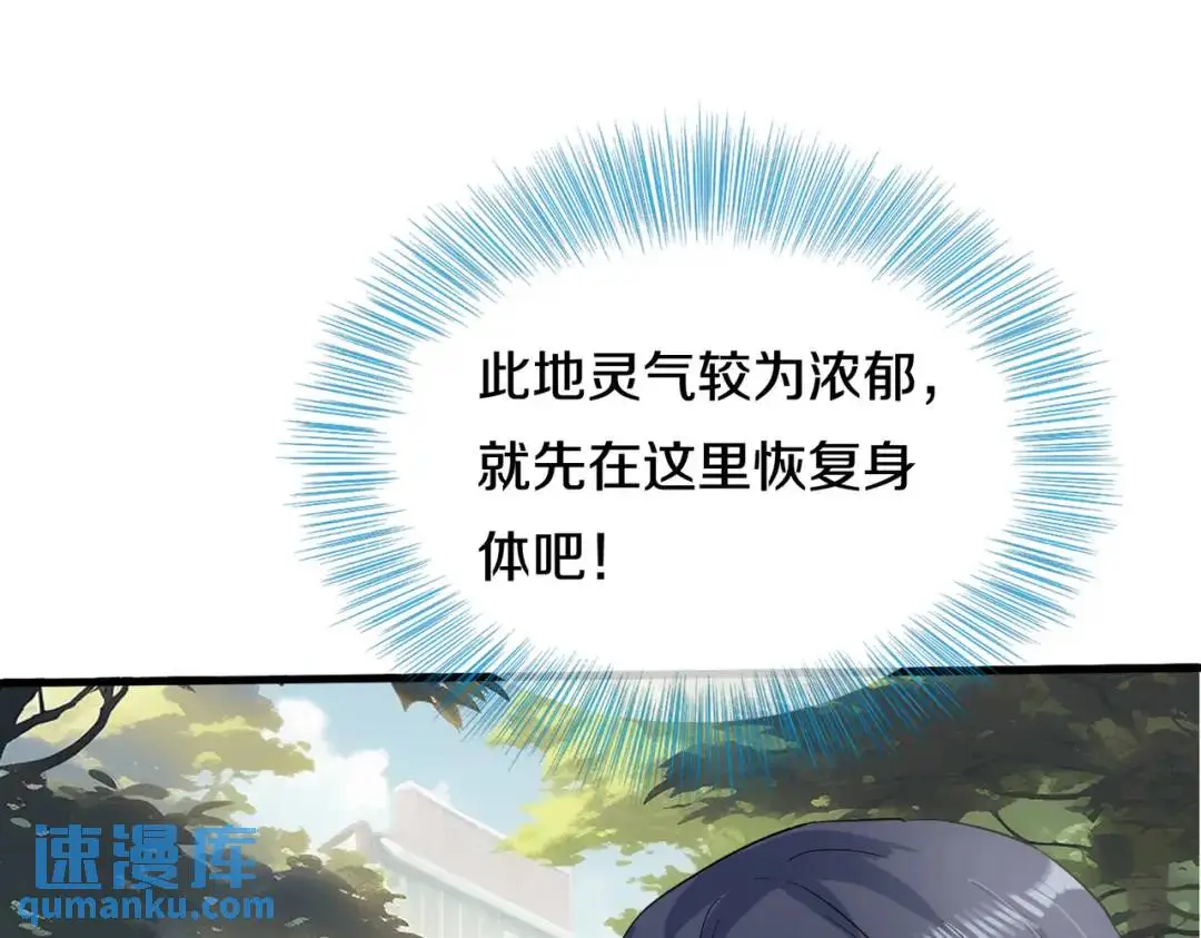 准备礼物，英雄救美34