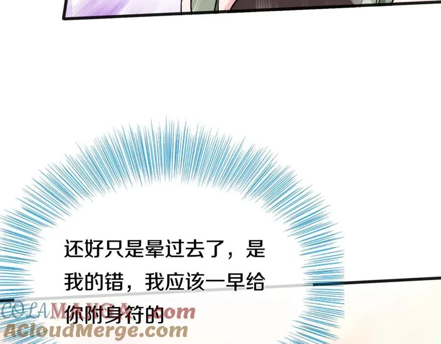 隔世之仇，今生得报63