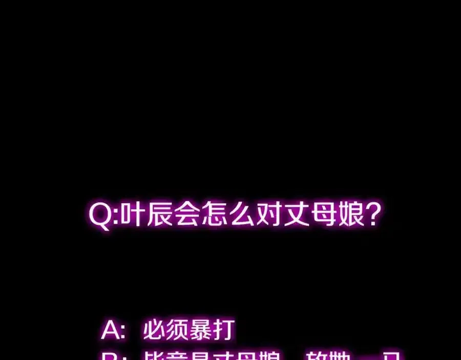重生仙尊，悲惨过往56
