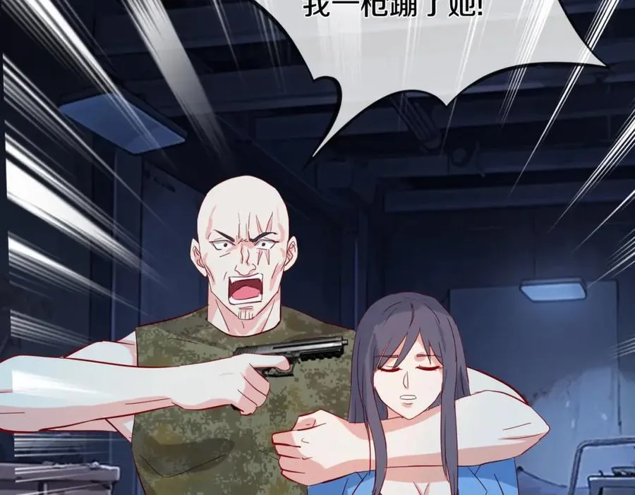 隔世之仇，今生得报47
