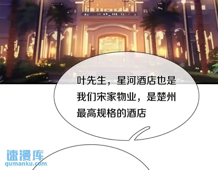 入住酒店，狗眼看人36