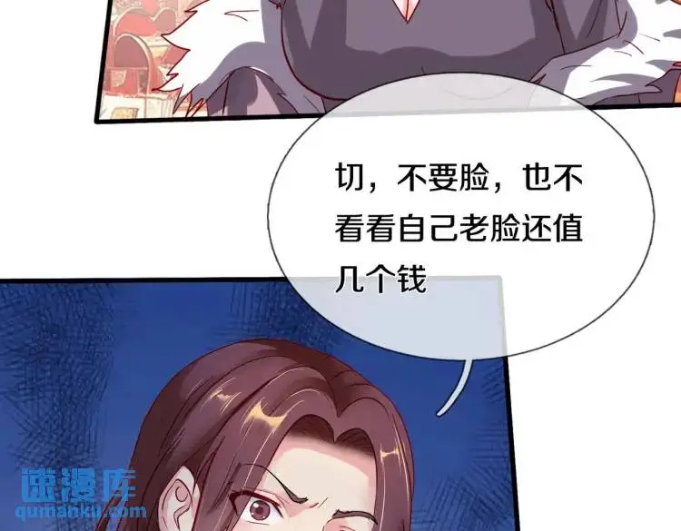 宋家小姐，亲自拜访13