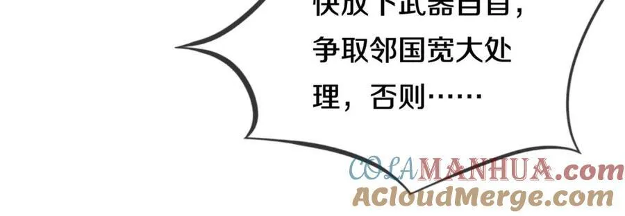两军对战，仙尊抵达33