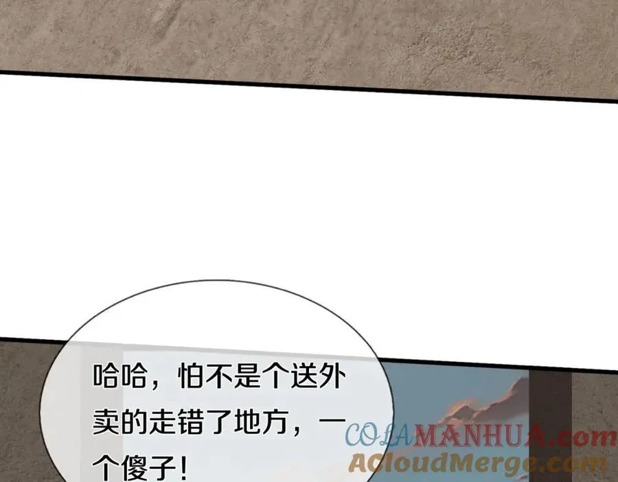 两军对战，仙尊抵达63
