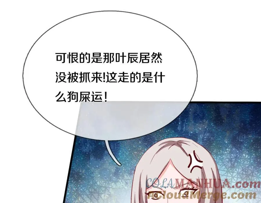 长途奔袭，缅北刀疤84