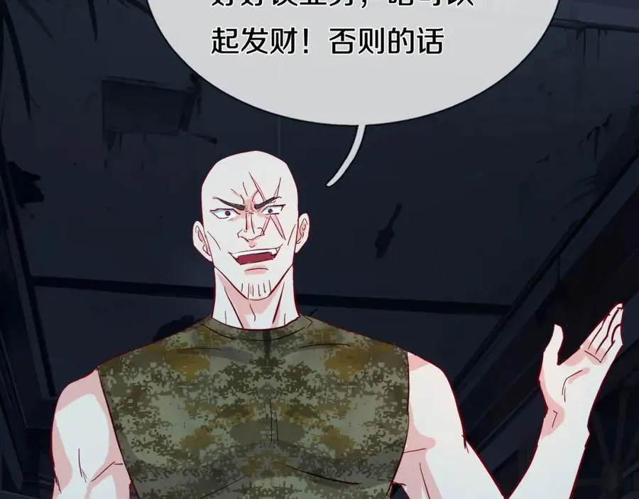长途奔袭，缅北刀疤71