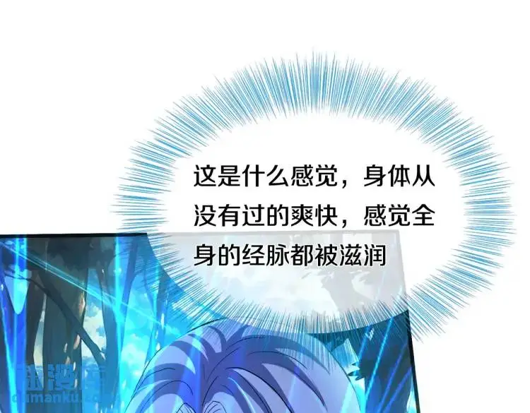 双修解毒，体质特殊19