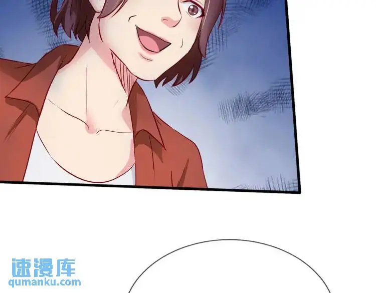 宋家小姐，亲自拜访14