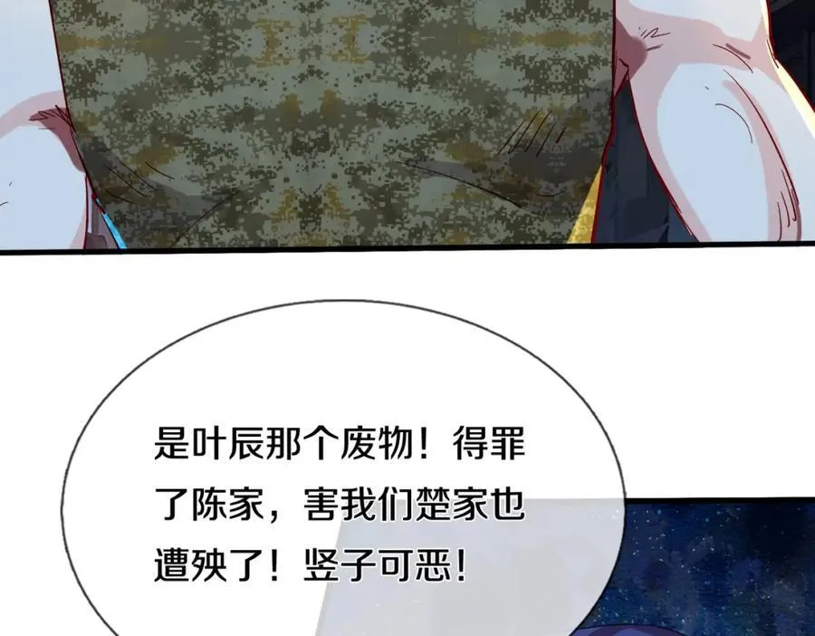 长途奔袭，缅北刀疤87