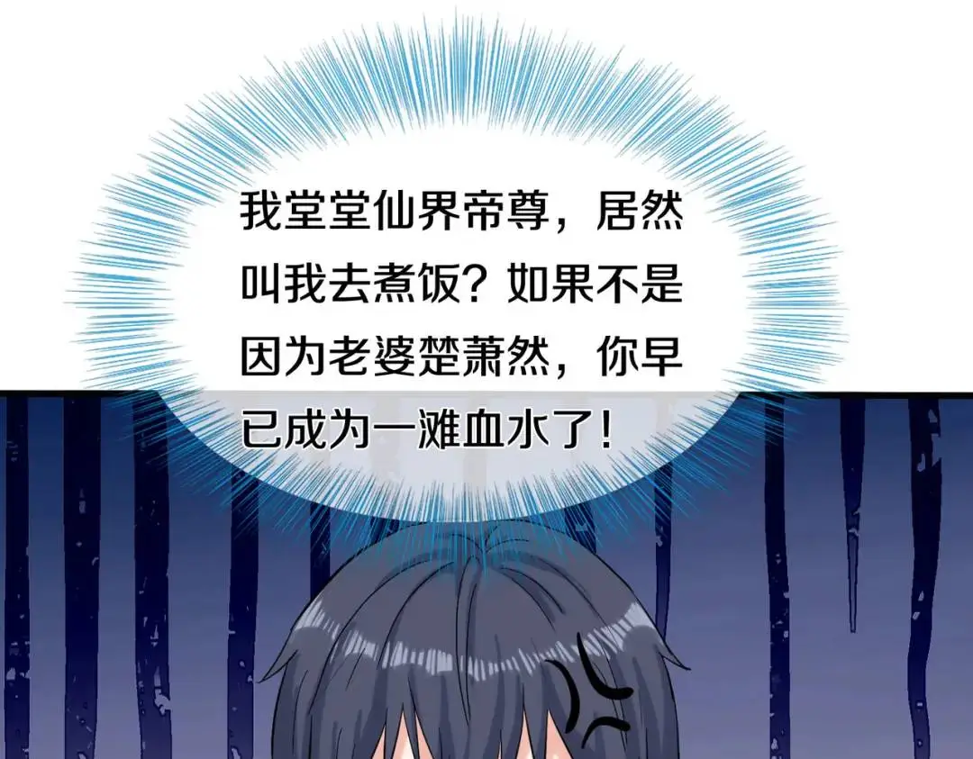 准备礼物，英雄救美7