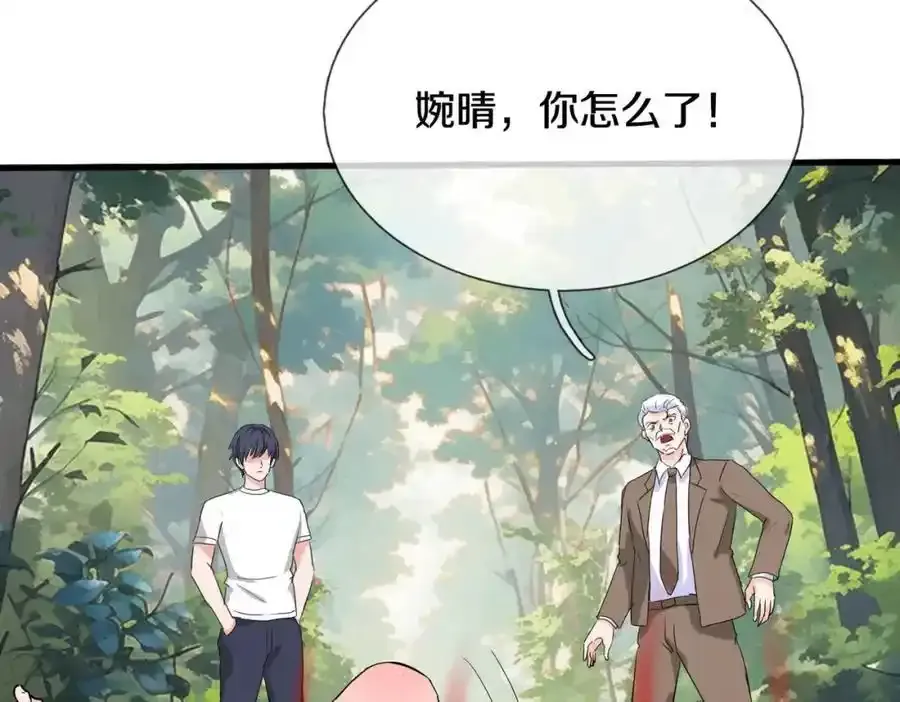 真气外放，少年宗师26