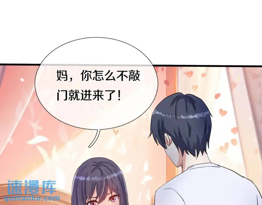 准备礼物，英雄救美0