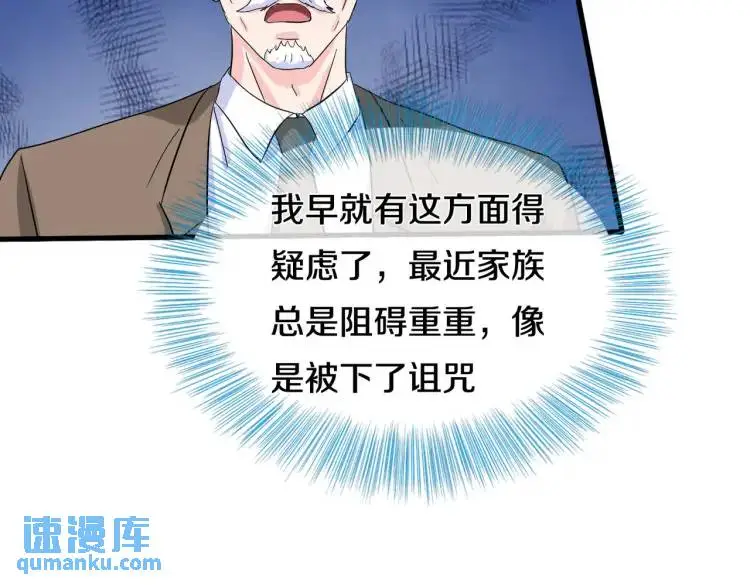 双修解毒，体质特殊50