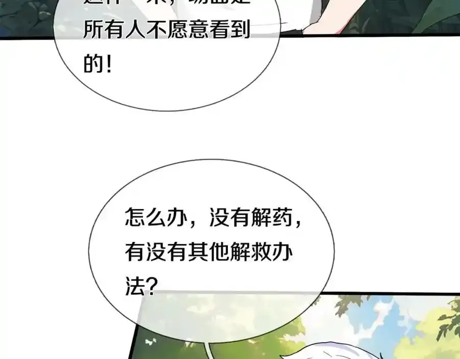 真气外放，少年宗师35
