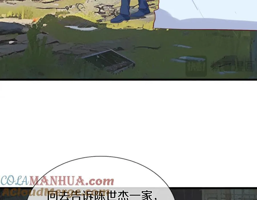 长途奔袭，缅北刀疤8