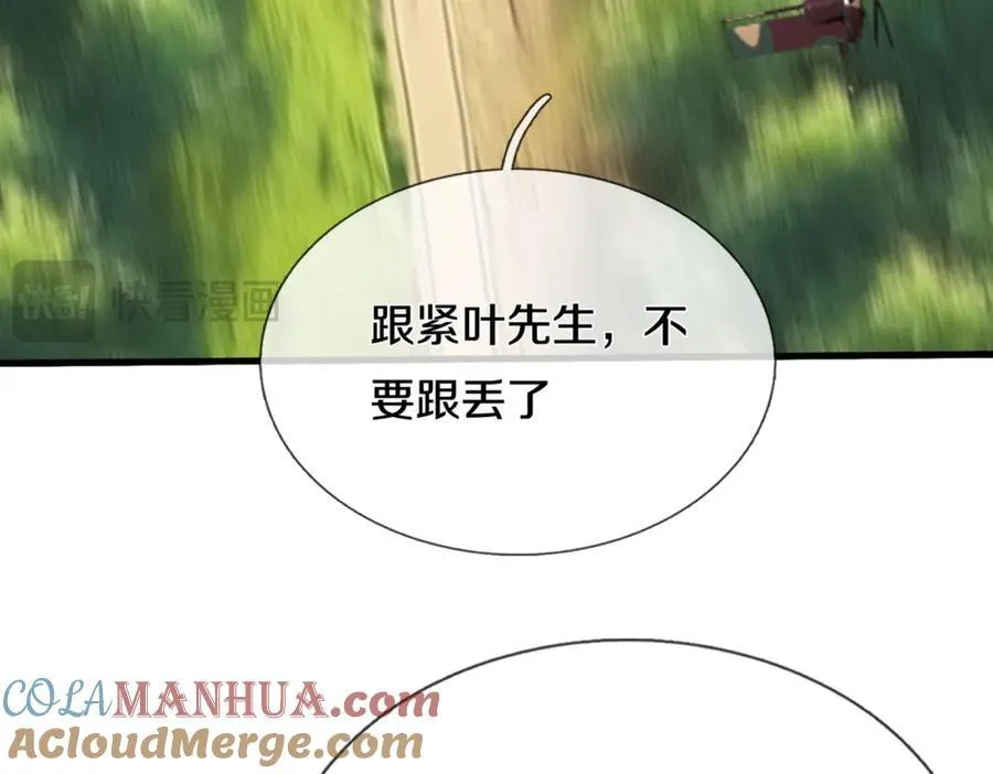 过国境线，老婆等我69