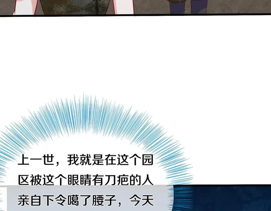两军对战，仙尊抵达65