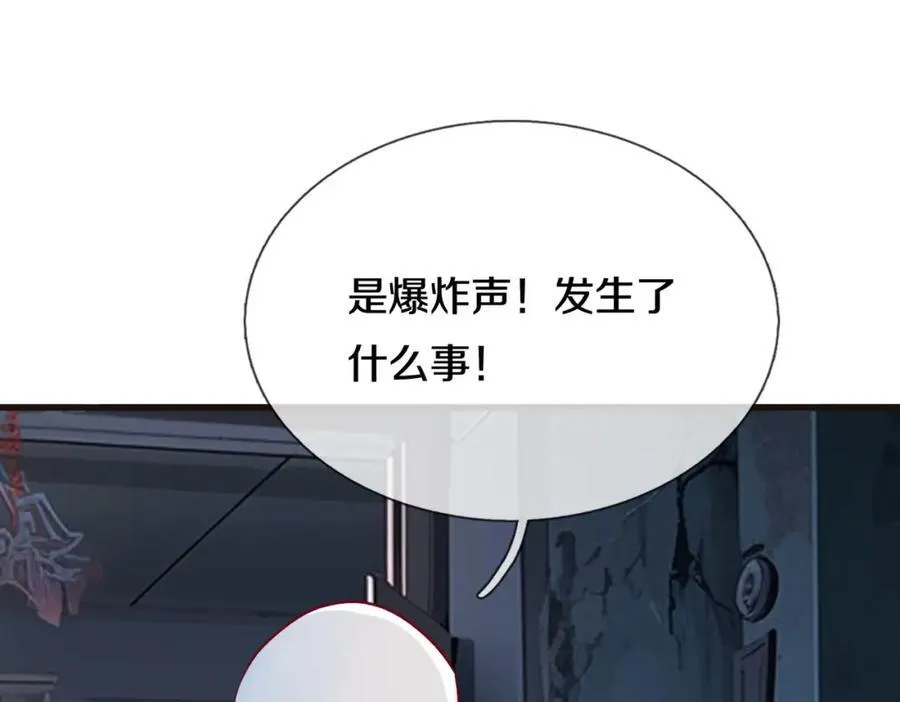 两军对战，仙尊抵达17