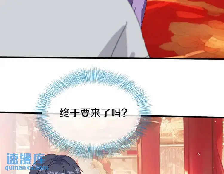 给我滚开，就好这口2