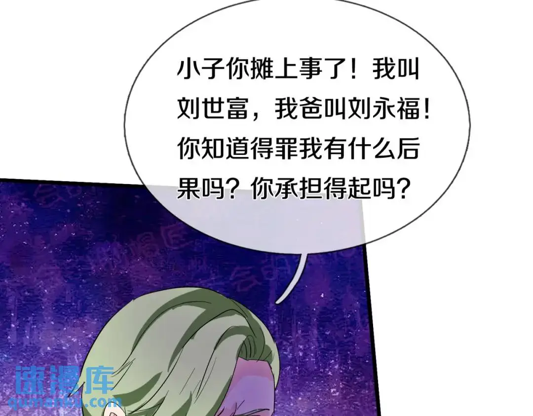 准备礼物，英雄救美65